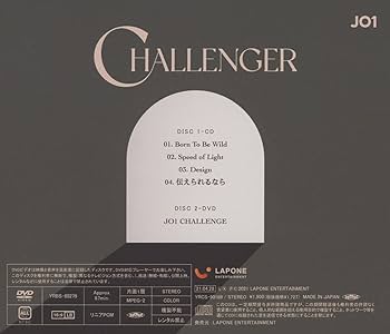 Amazon.co.jp: CHALLENGER【初回限定盤A】(CD+DVD): ミュージック